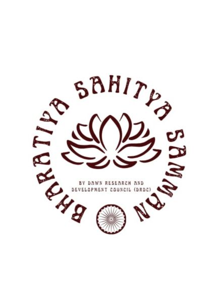 File:Bharatiya Sahitya Samman.jpeg