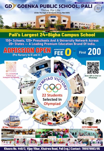 File:GD Goenka Public SchooL.jpeg